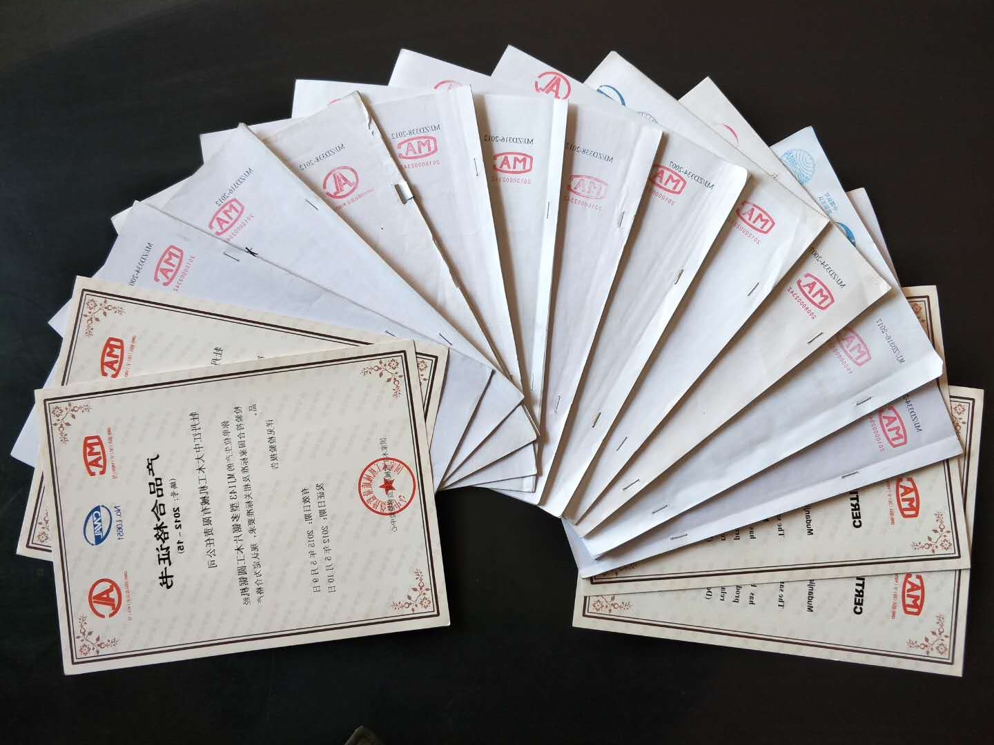 部分国家球盟会(中国)官方网站质量监督检验中心合格证书